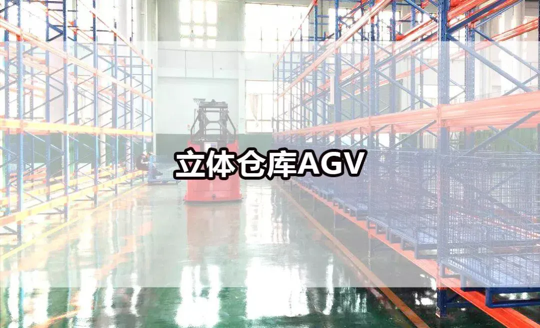 智能物流或将呈现哪种趋势发展?